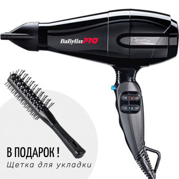 Фен Babyliss Pro CARUSO ionic 2400W BAB6510IRE